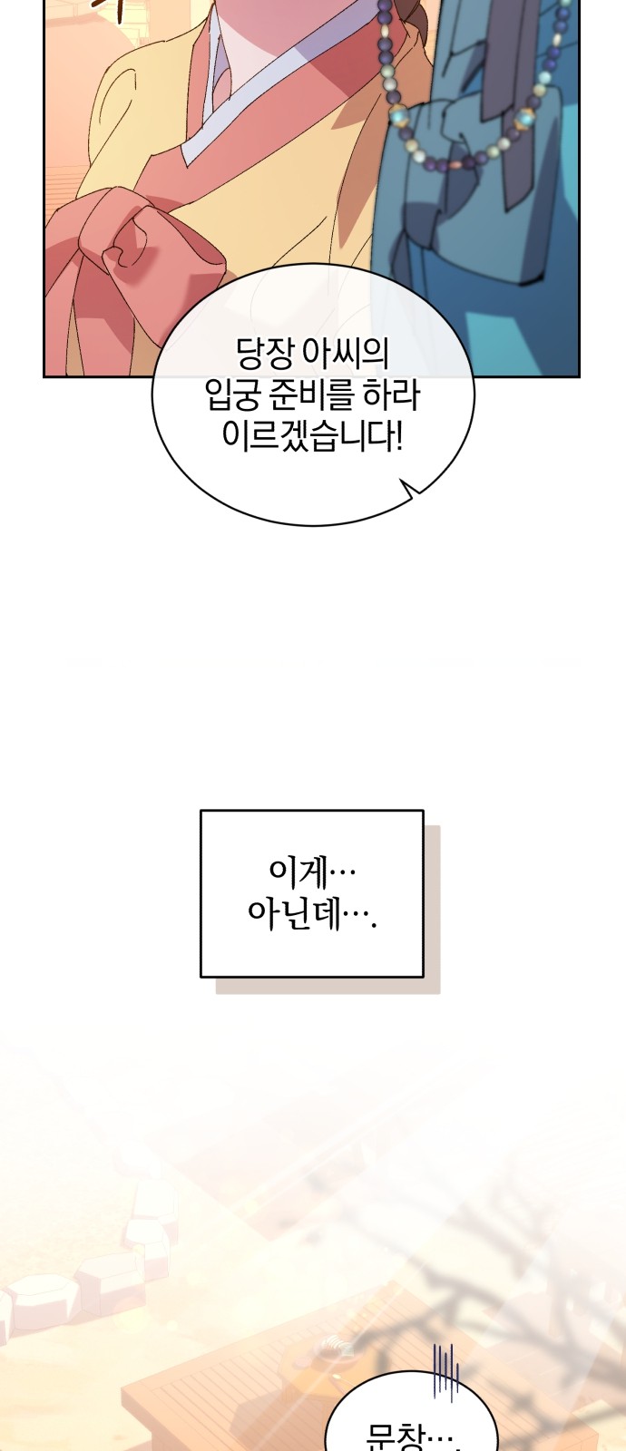 95 페이지