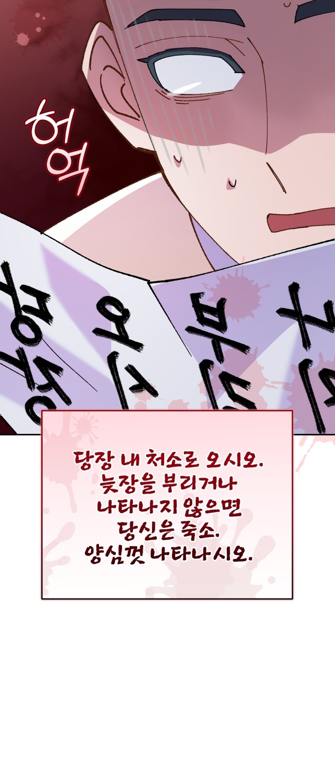 28 페이지