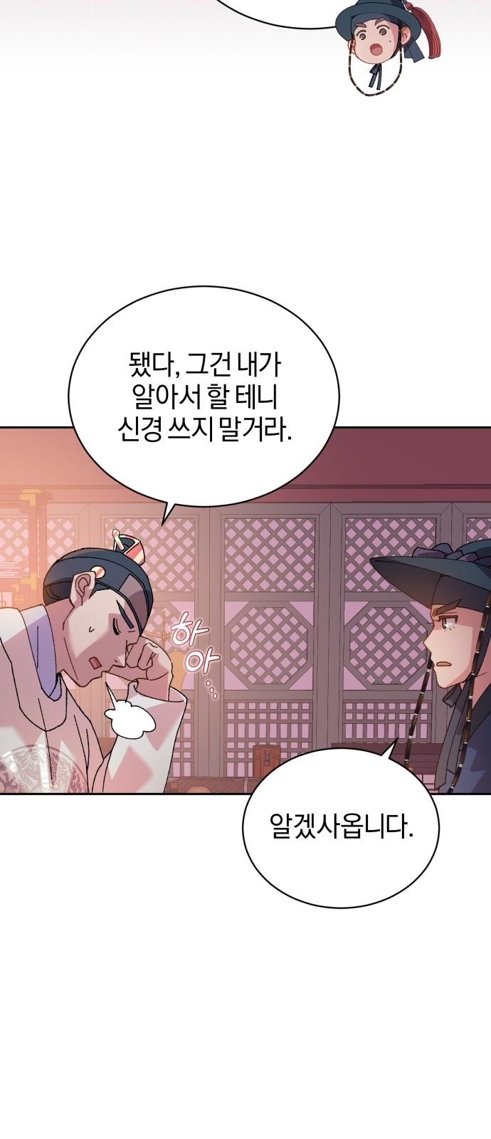 23 페이지