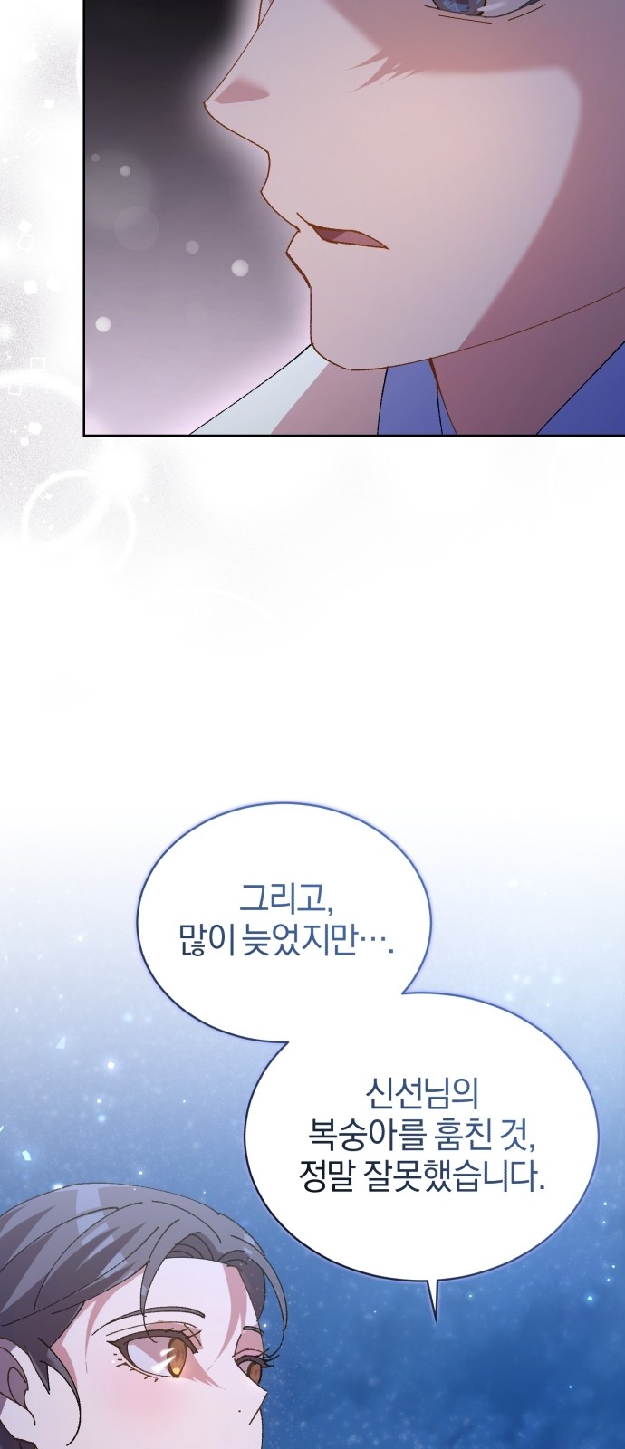 76 페이지