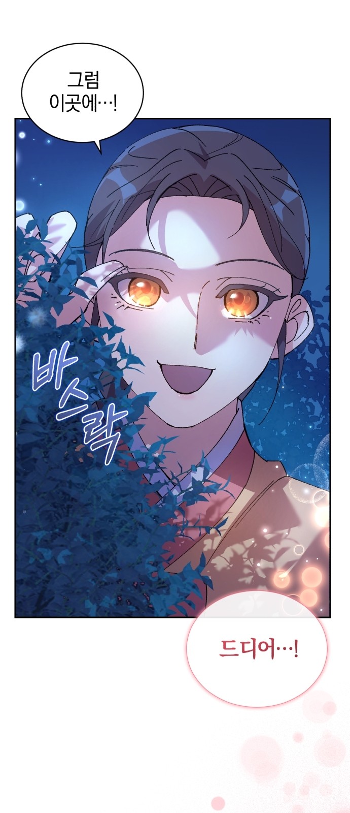 83 페이지