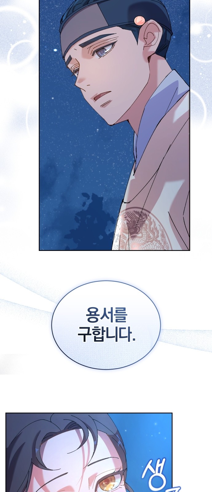 78 페이지