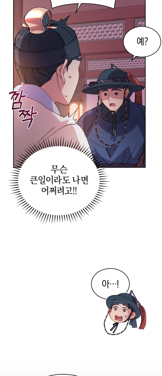 21 페이지