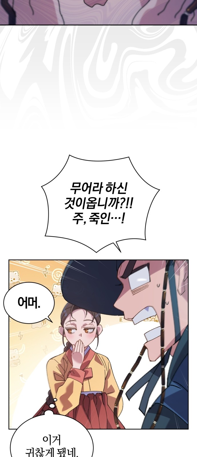 47 페이지