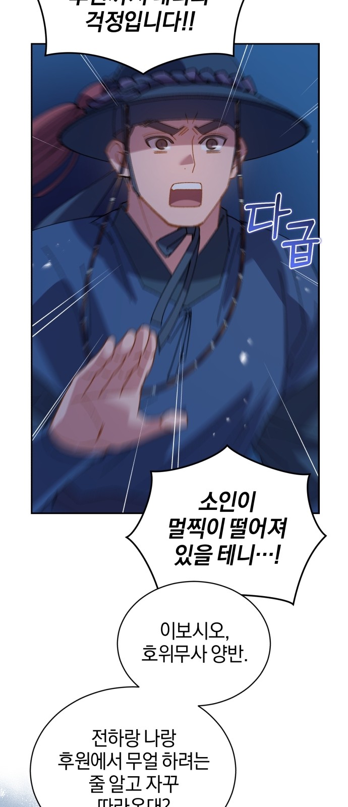 54 페이지