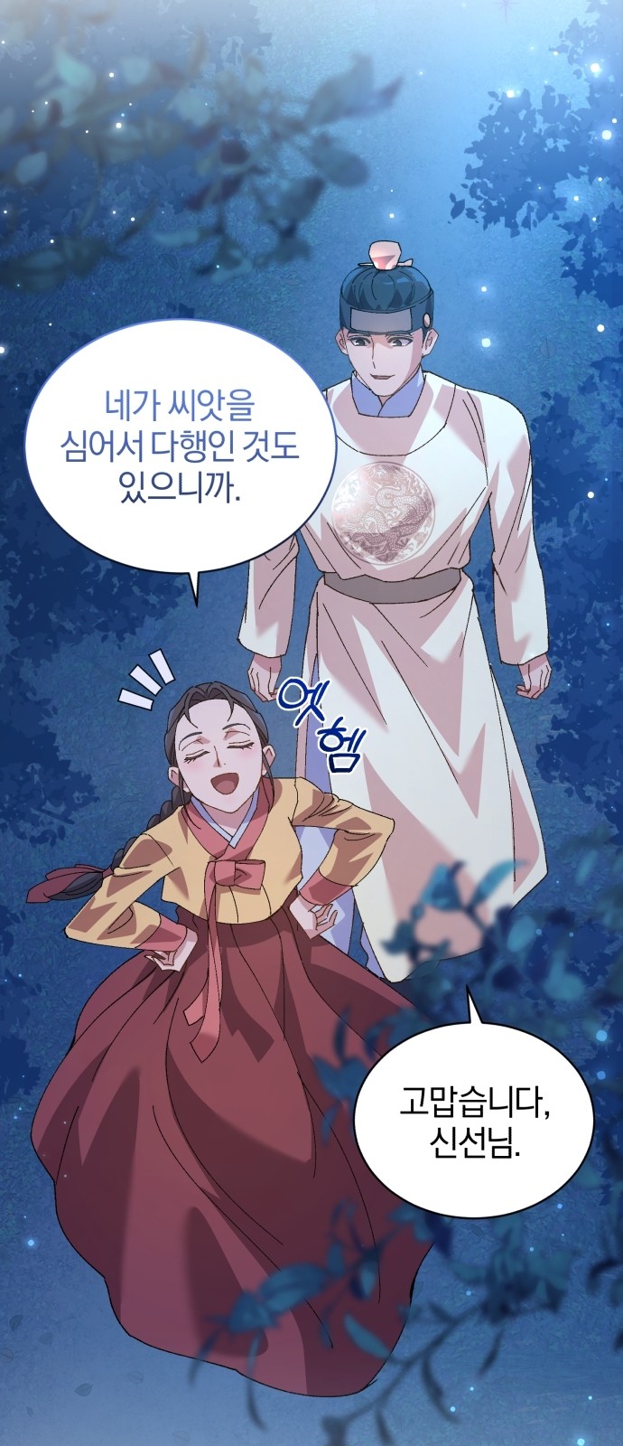 80 페이지