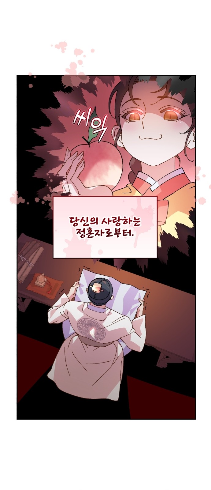 29 페이지