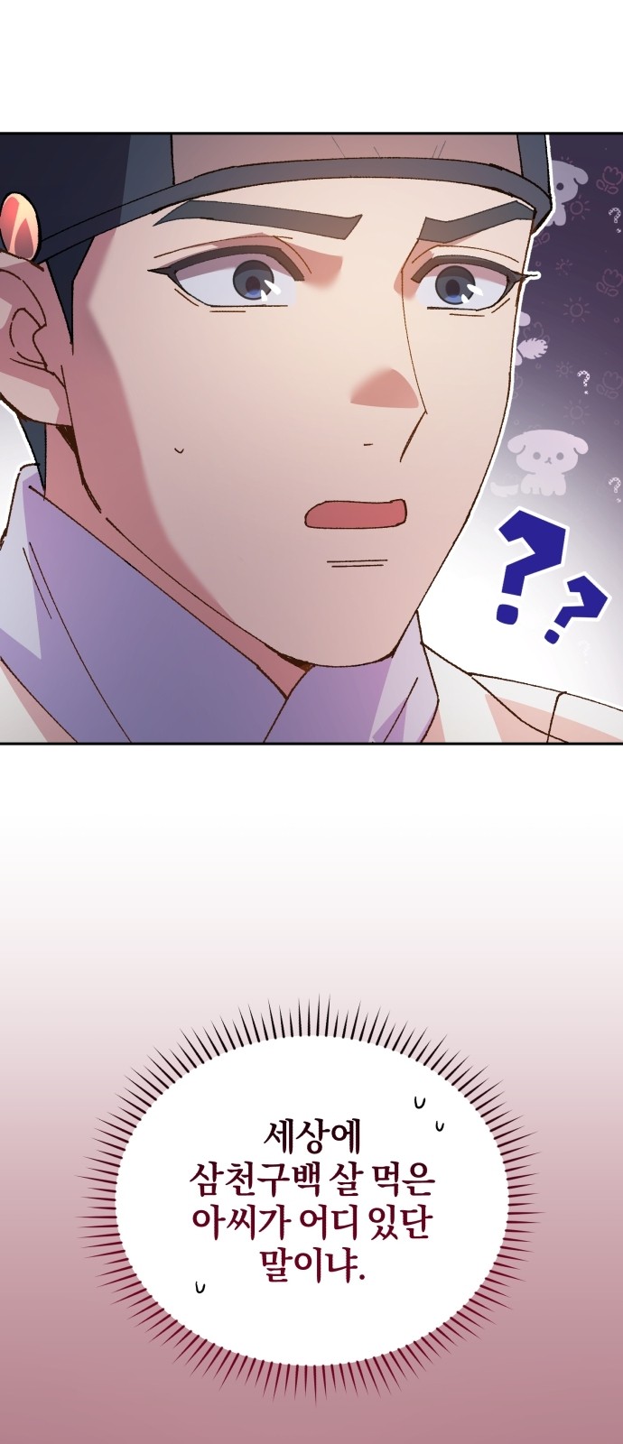 19 페이지
