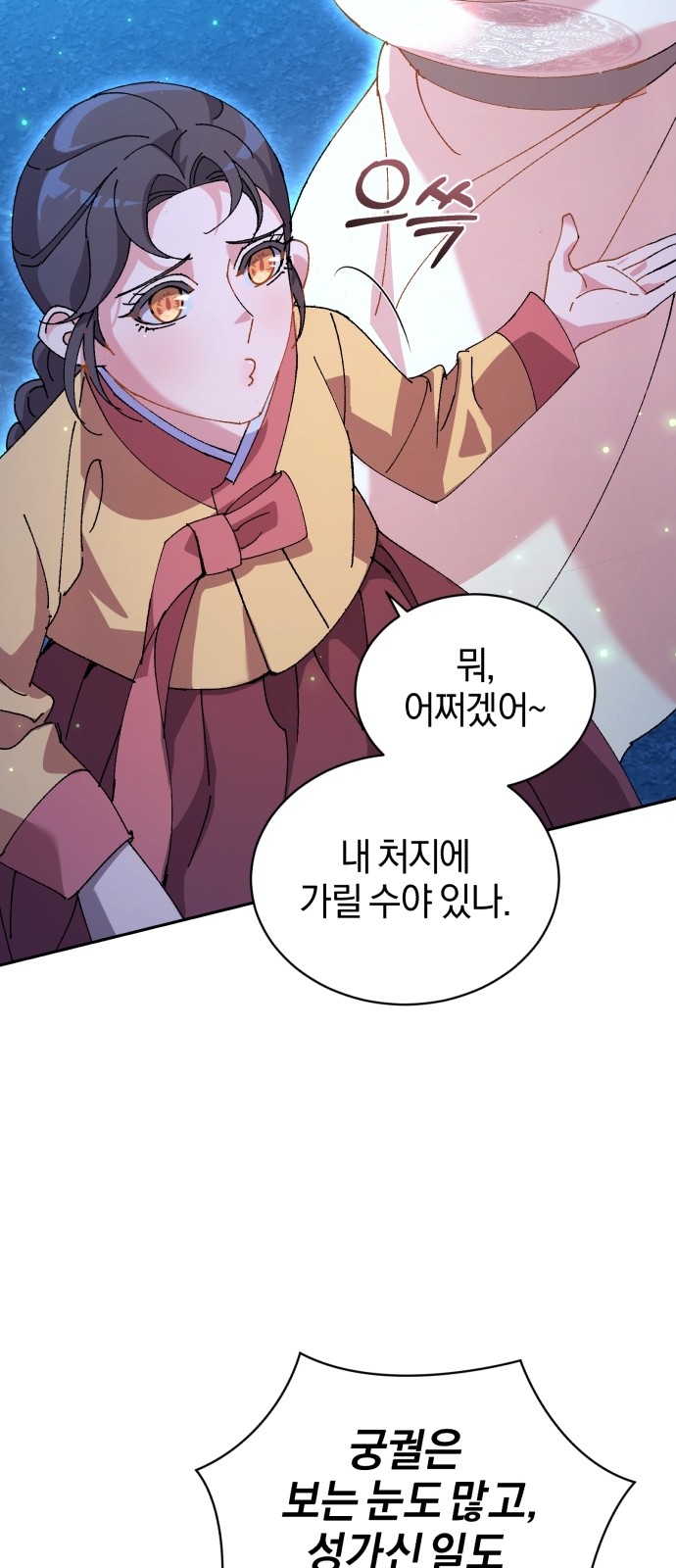 77 페이지