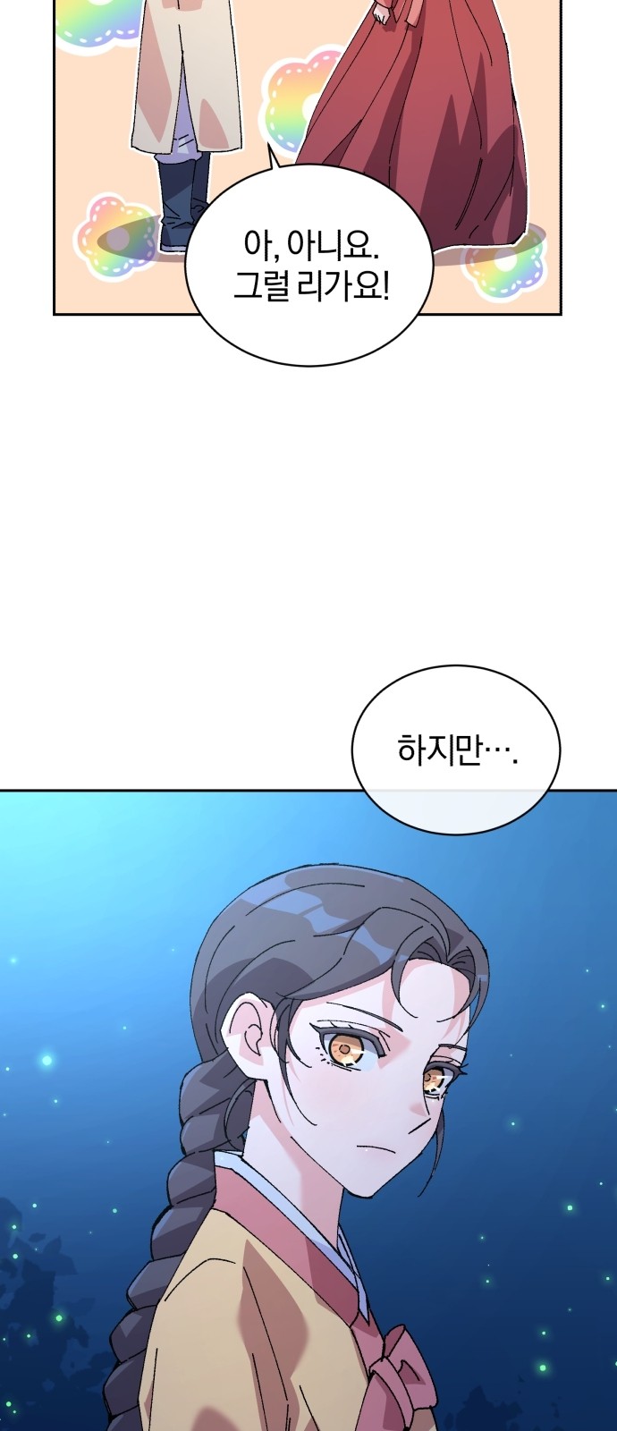 66 페이지