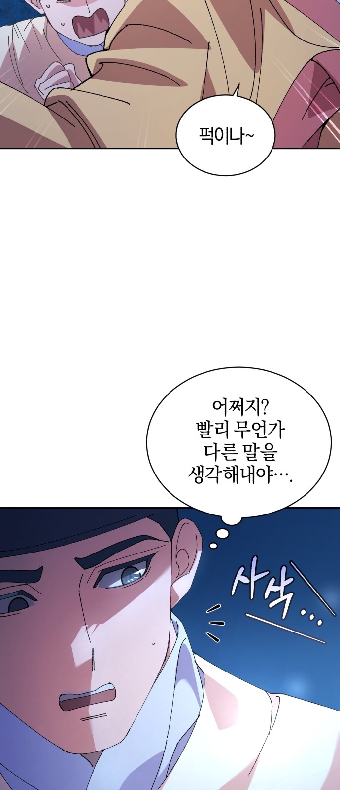 80 페이지