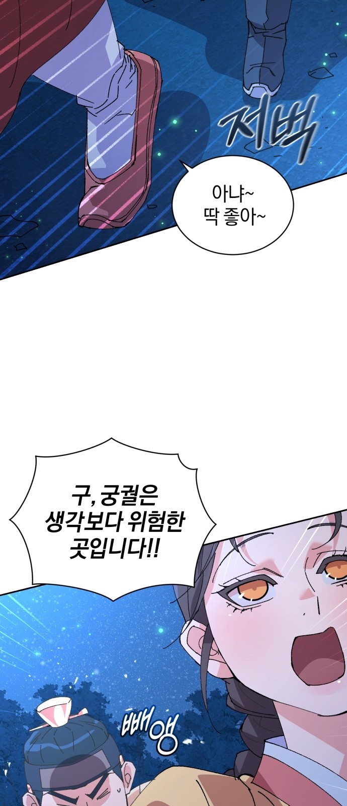 79 페이지