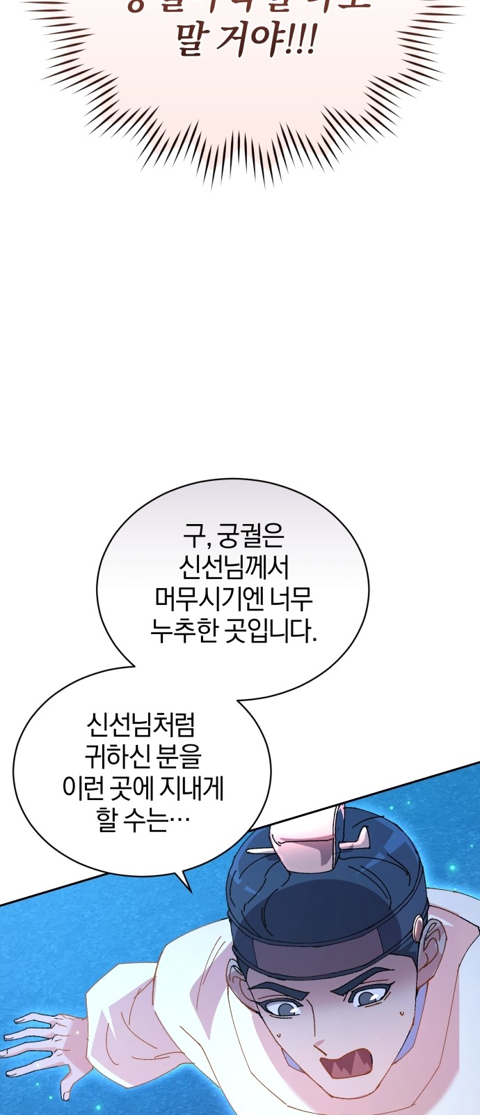 76 페이지
