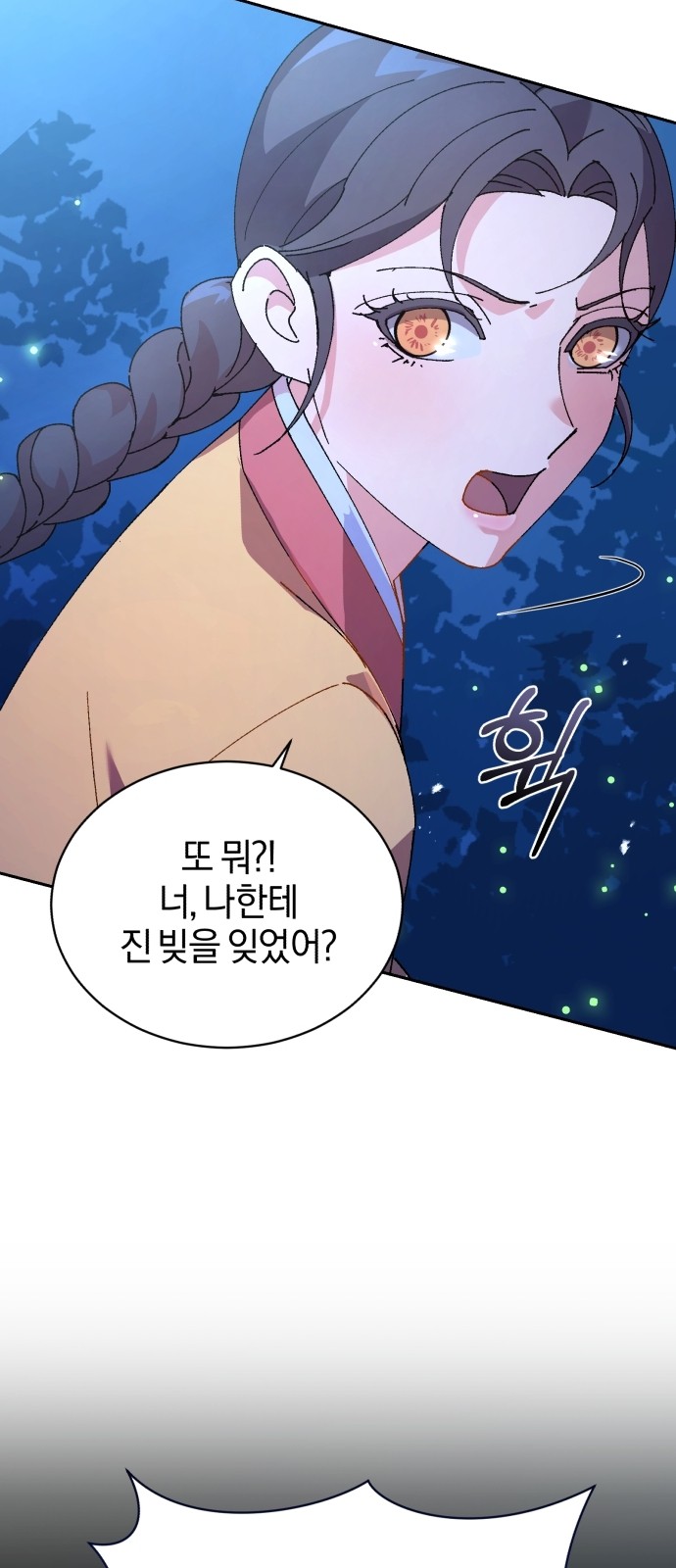 84 페이지