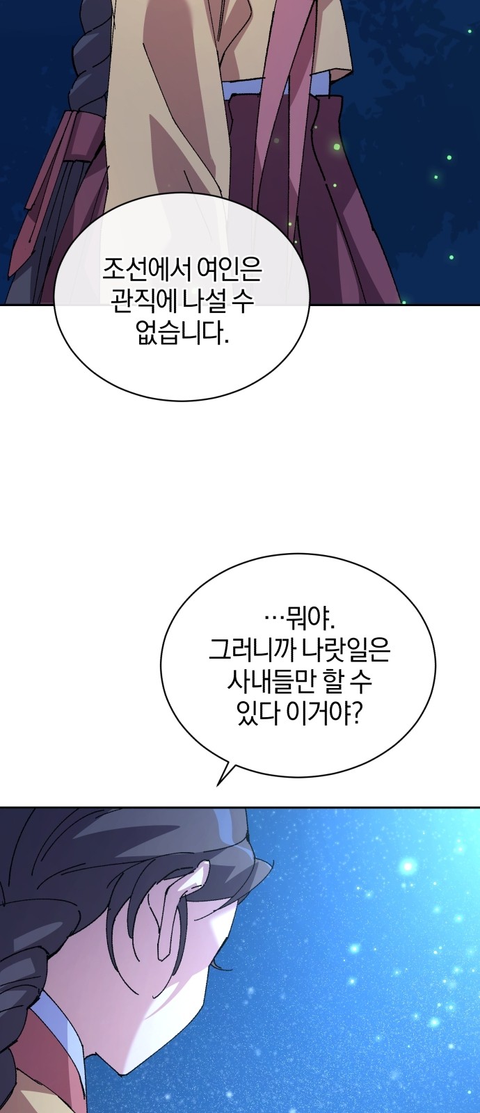 67 페이지