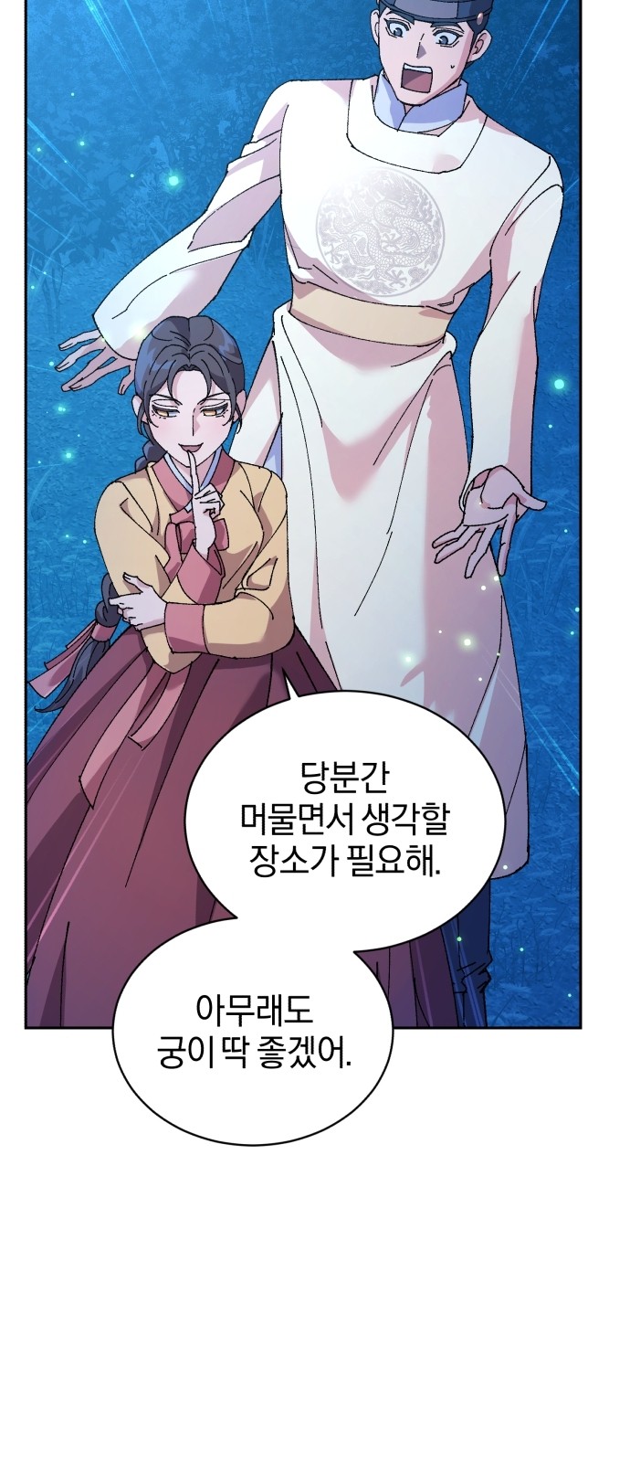 73 페이지