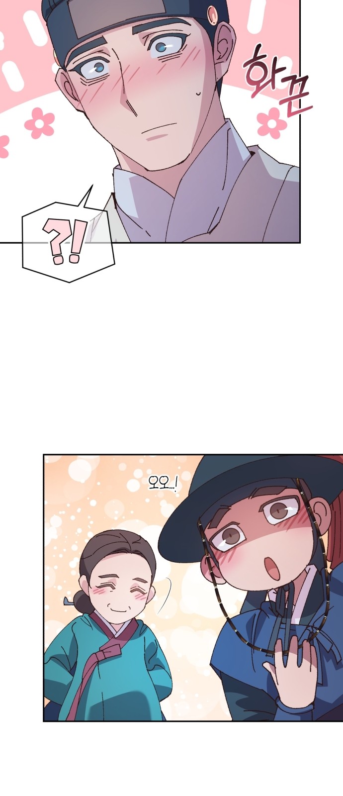 72 페이지