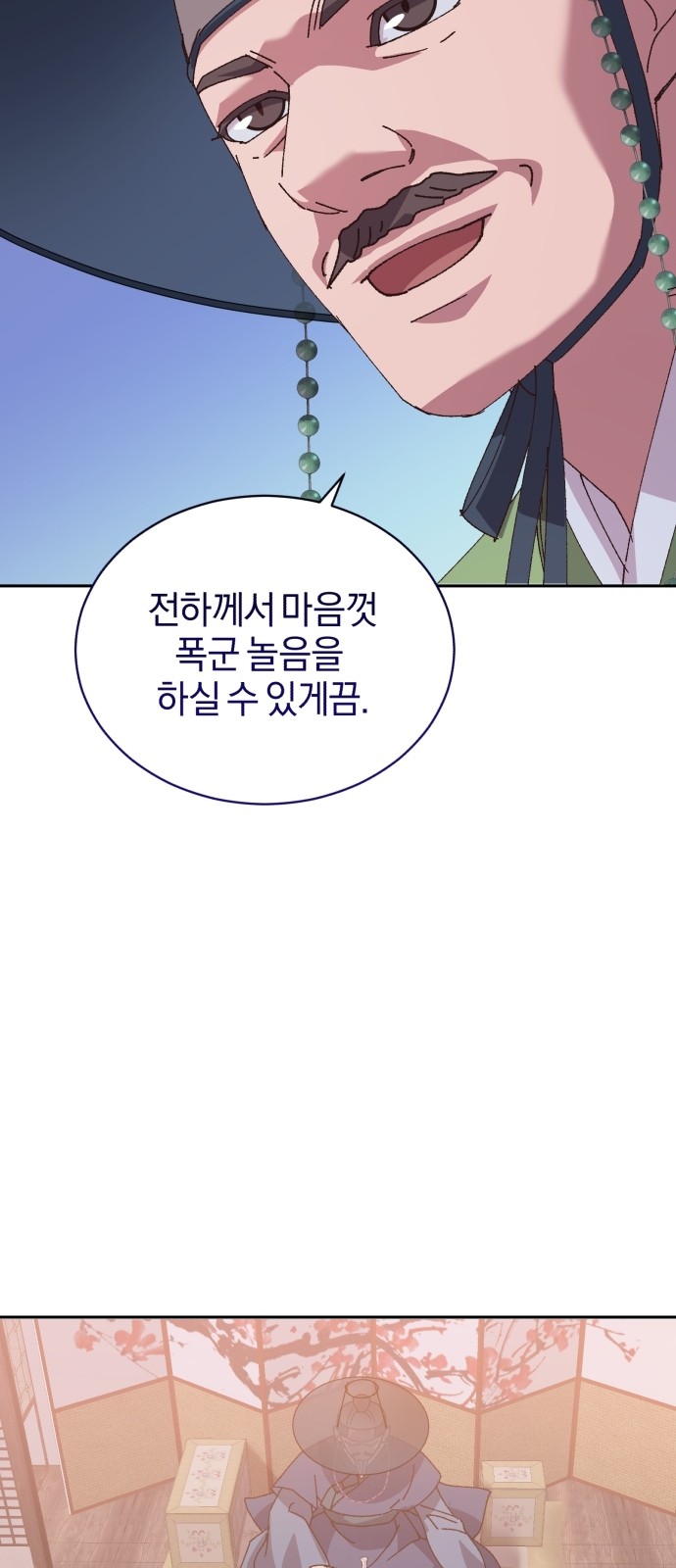 56 페이지