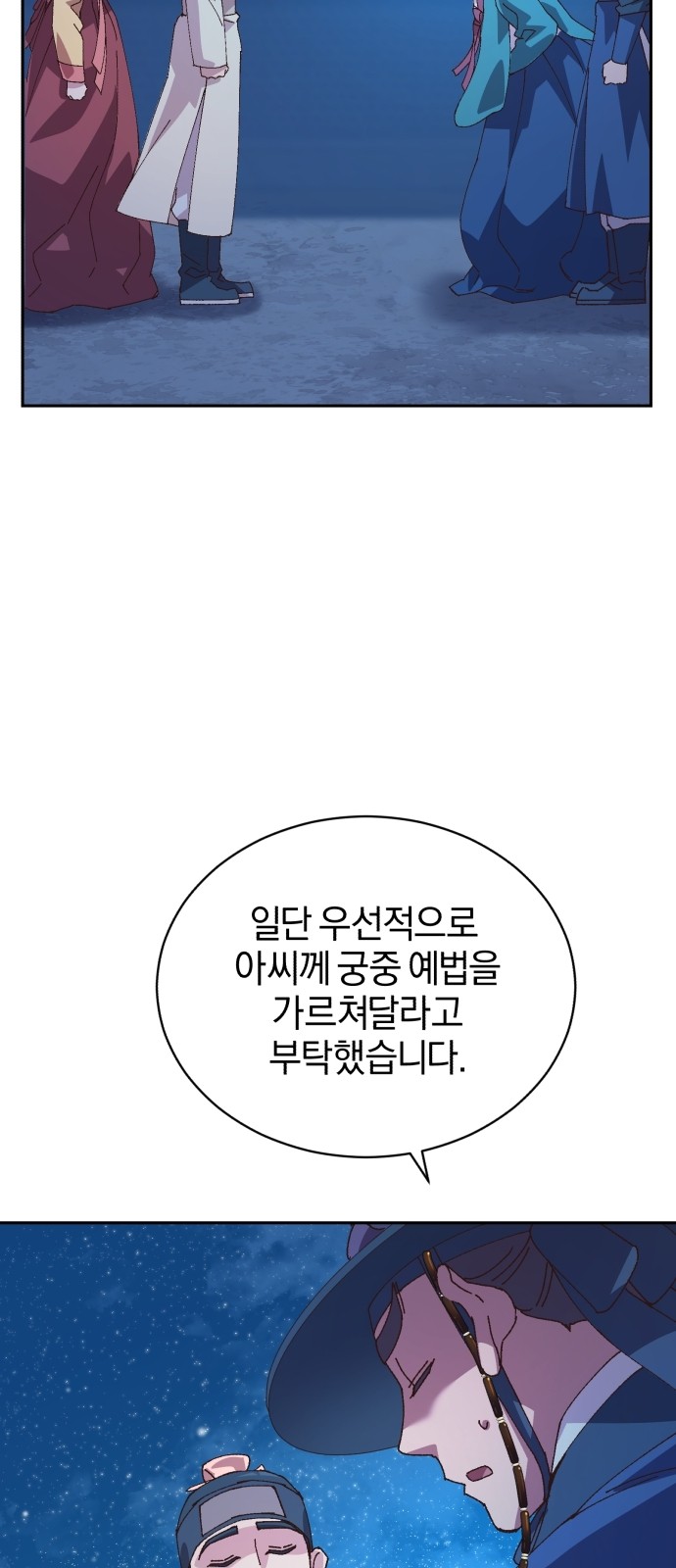 67 페이지