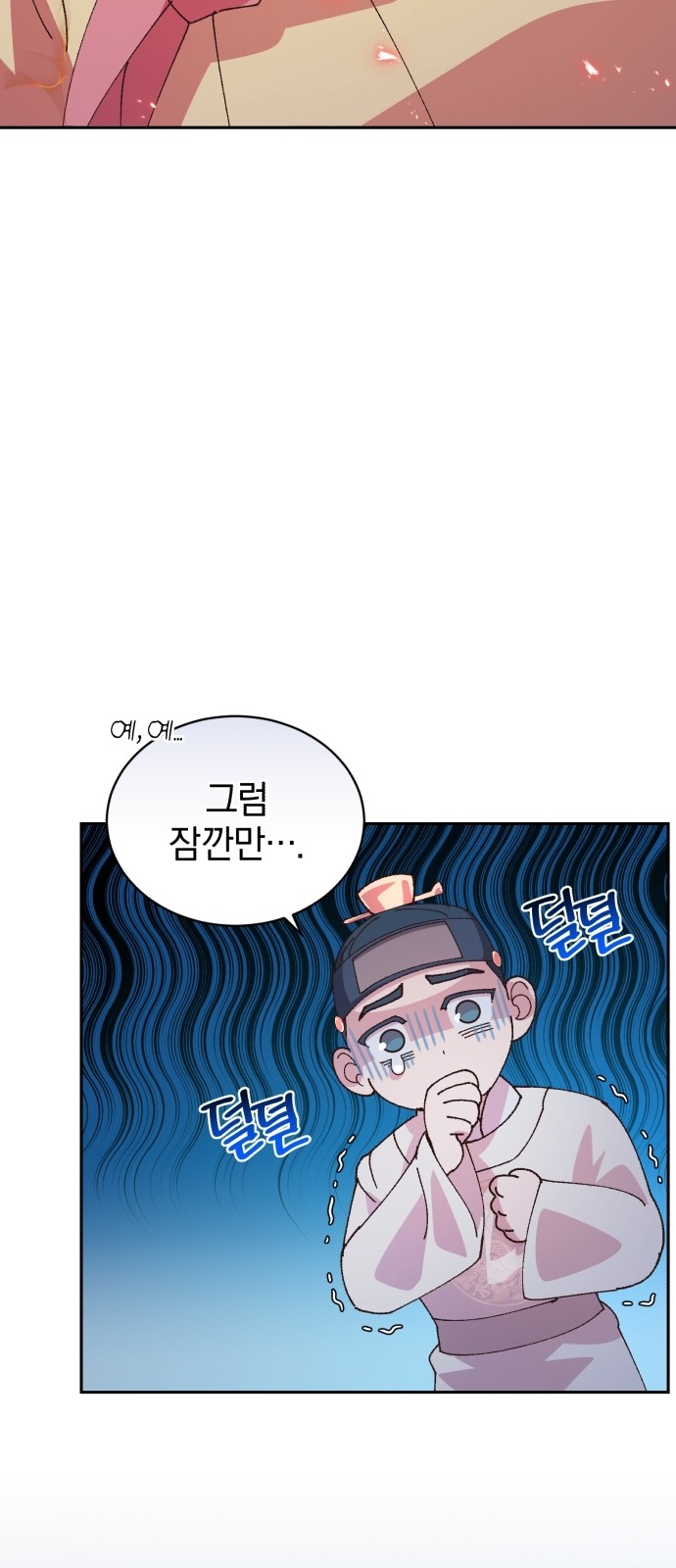 76 페이지