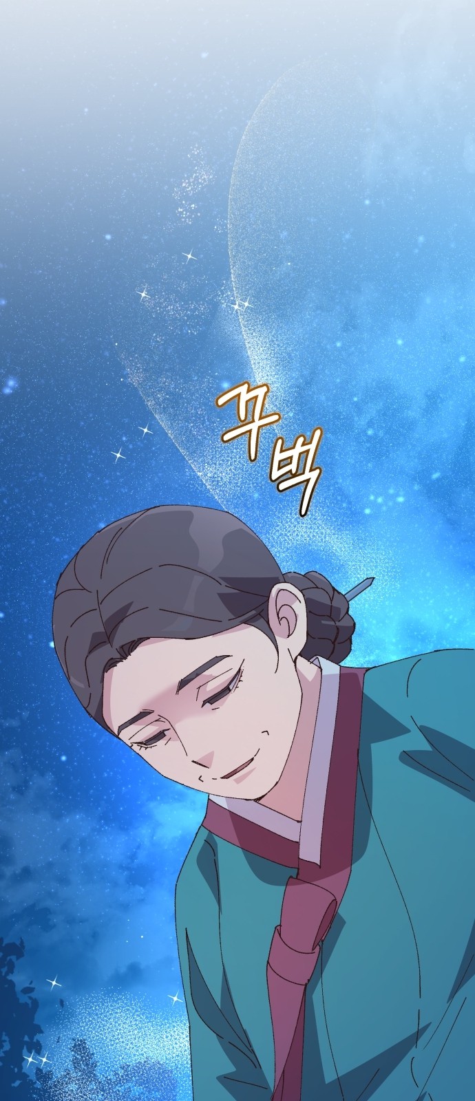 64 페이지
