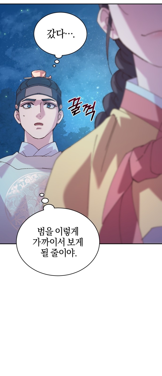 21 페이지