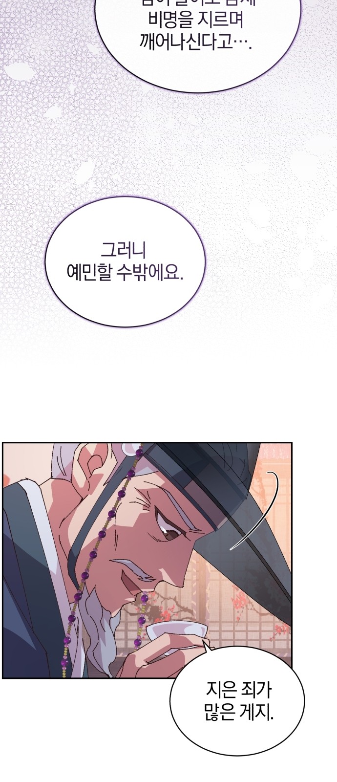 50 페이지