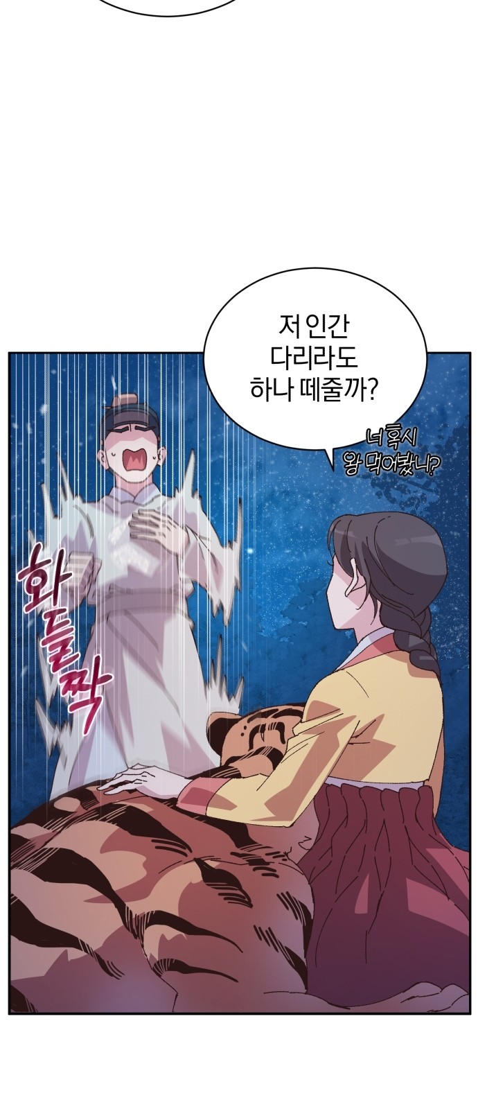 15 페이지