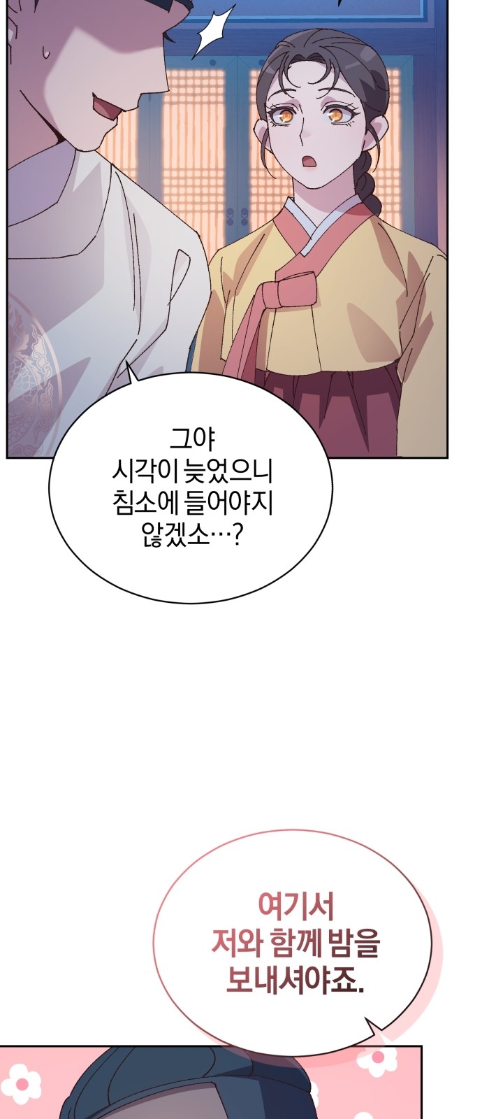 71 페이지