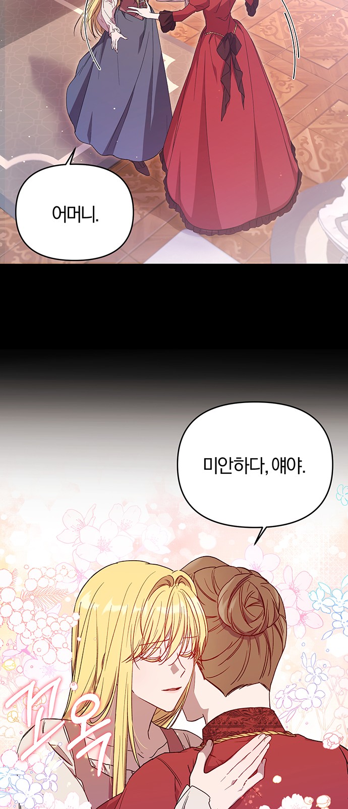 47 페이지
