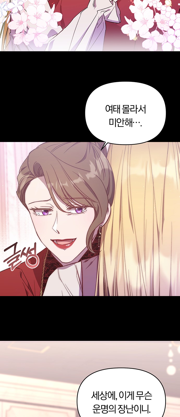 48 페이지