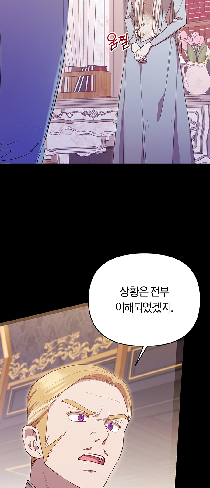 52 페이지