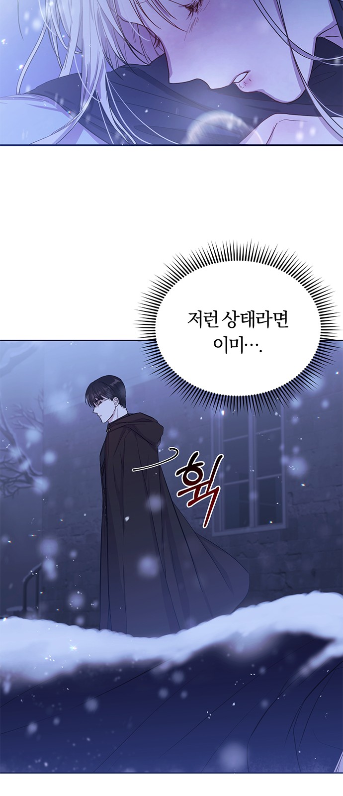 74 페이지