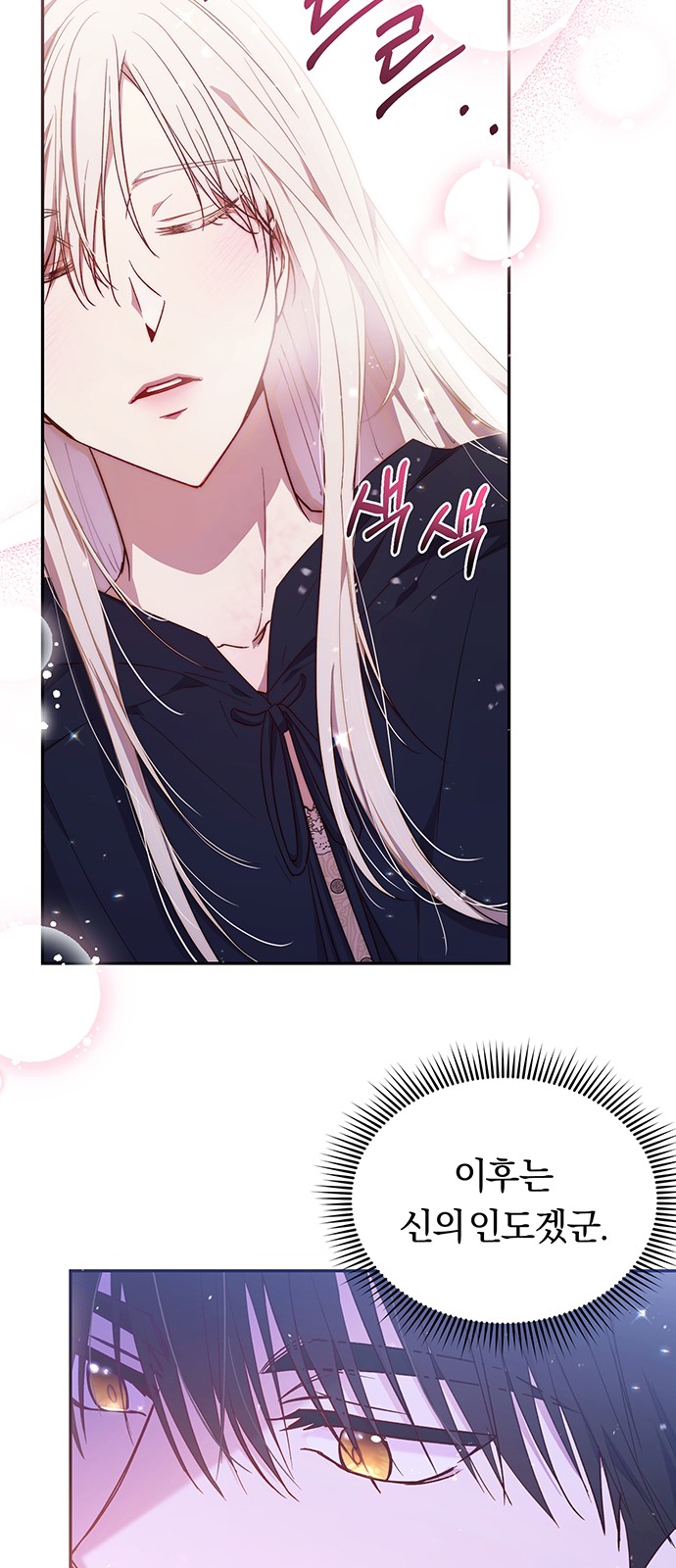 82 페이지