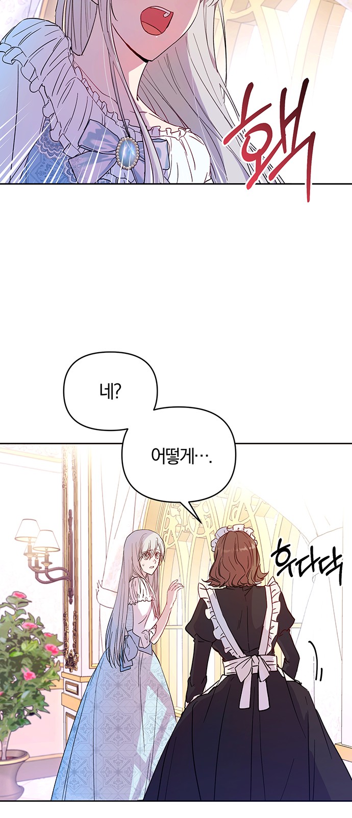 102 페이지