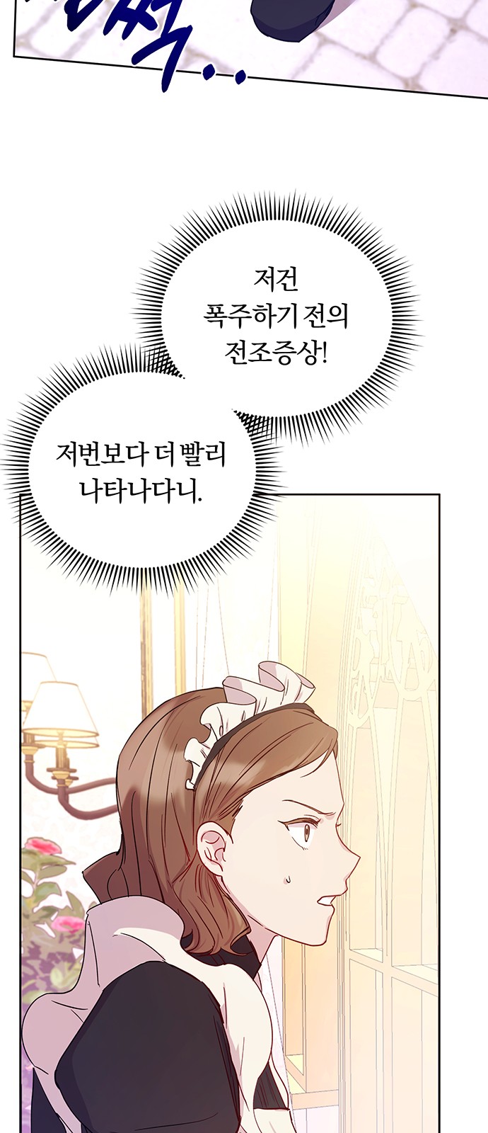 104 페이지