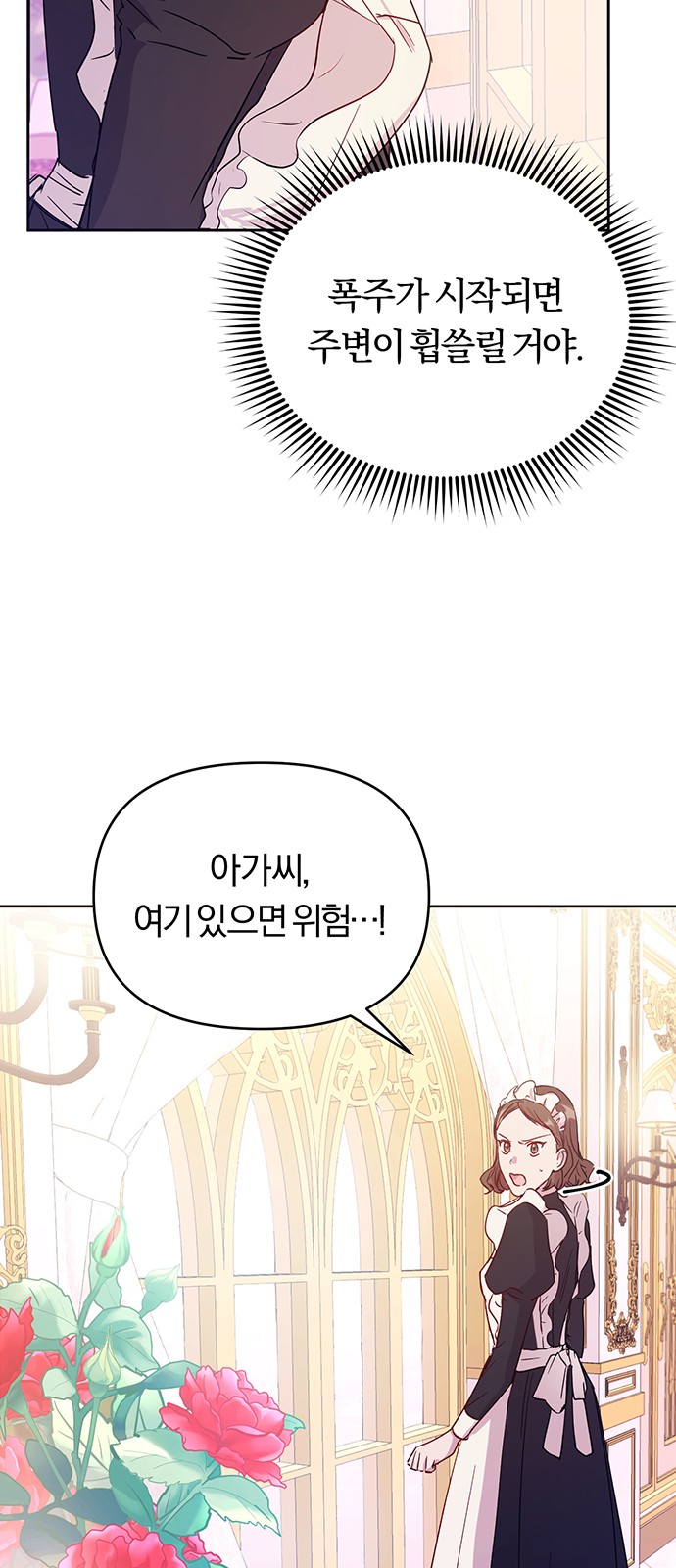 105 페이지