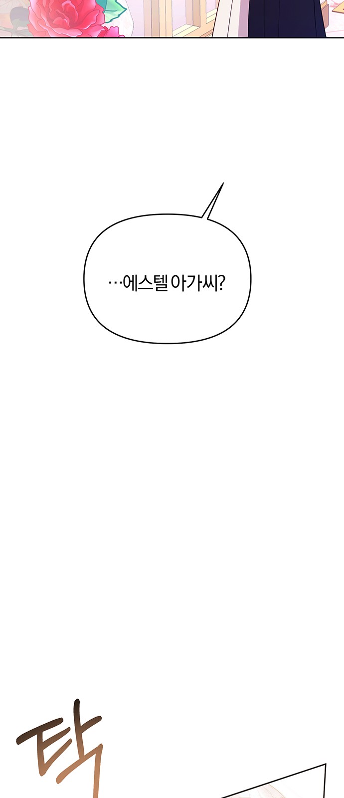 106 페이지