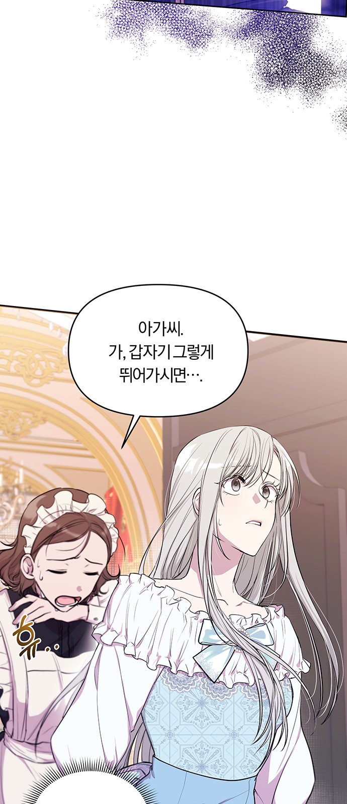 112 페이지