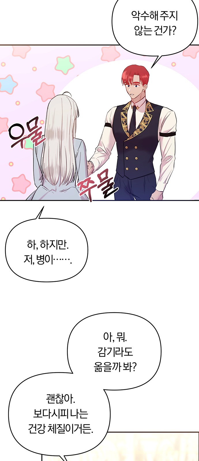 62 페이지