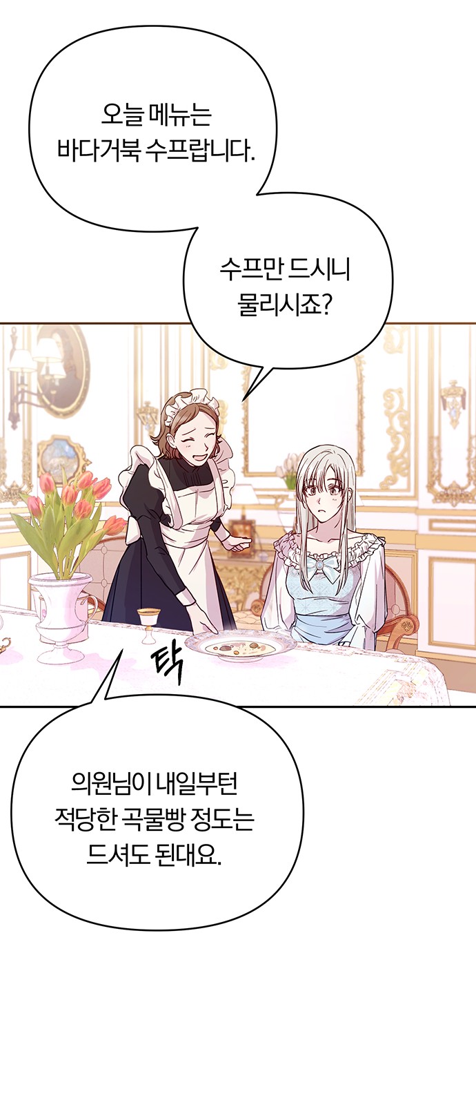 69 페이지