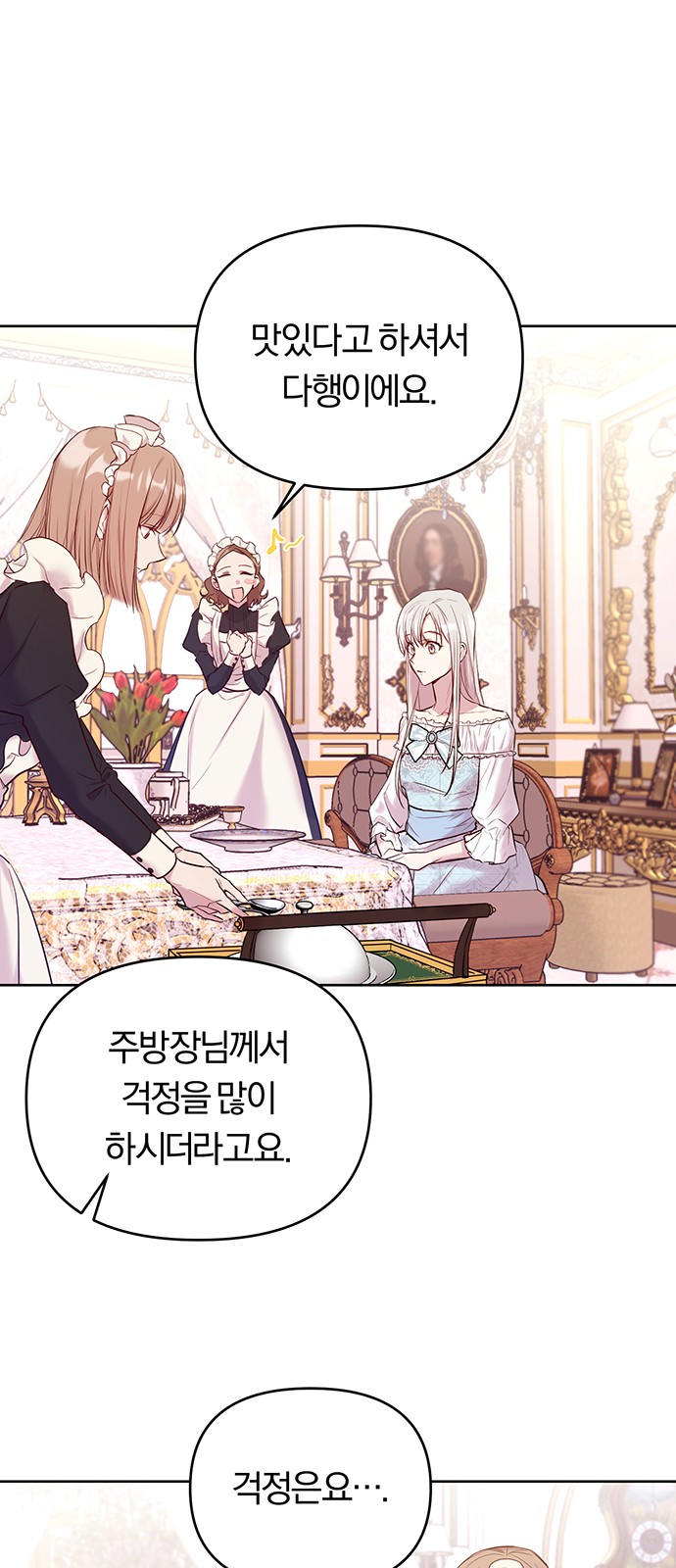 71 페이지