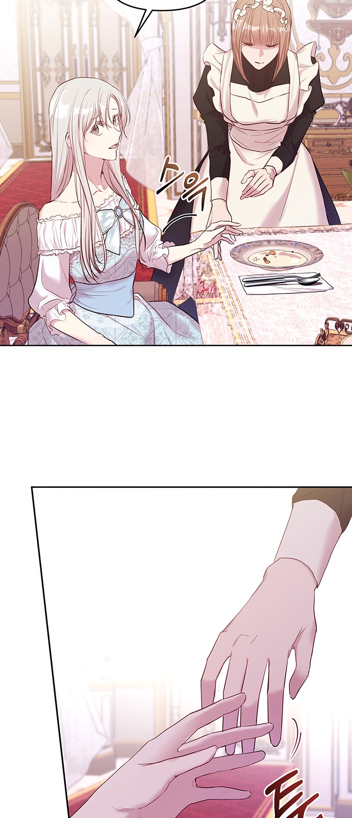 72 페이지