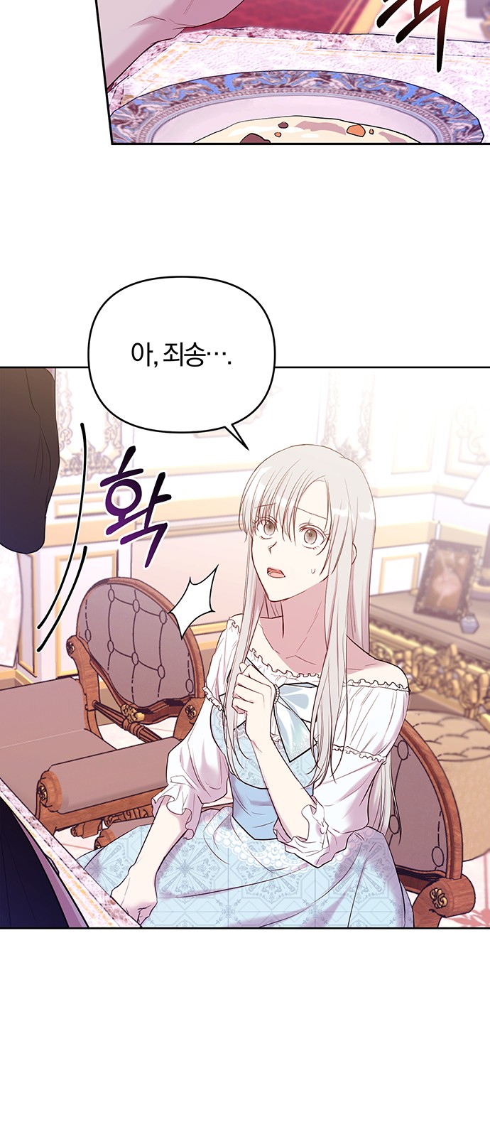 73 페이지