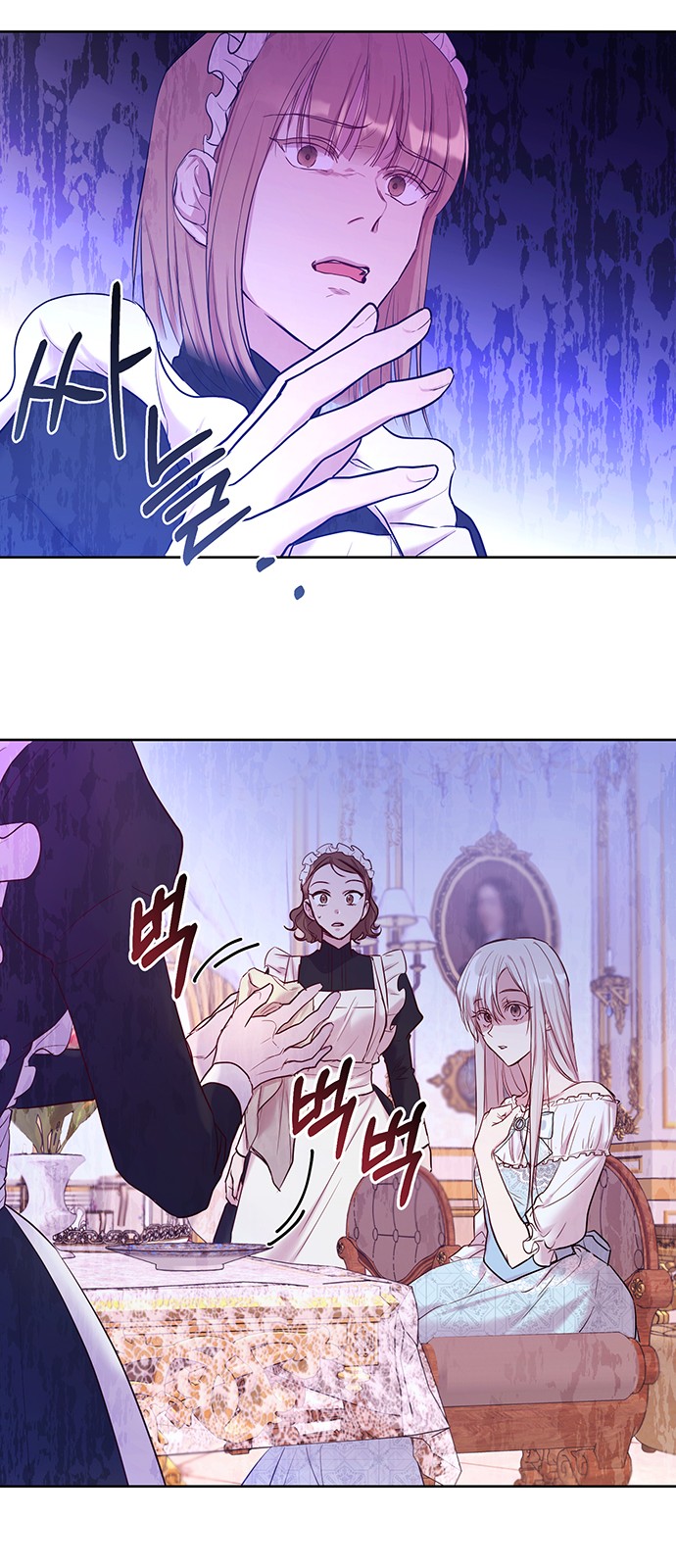 74 페이지