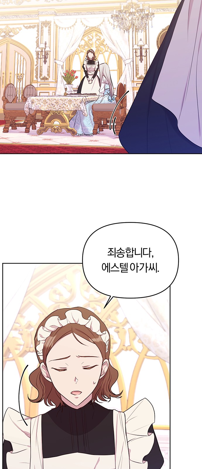 77 페이지