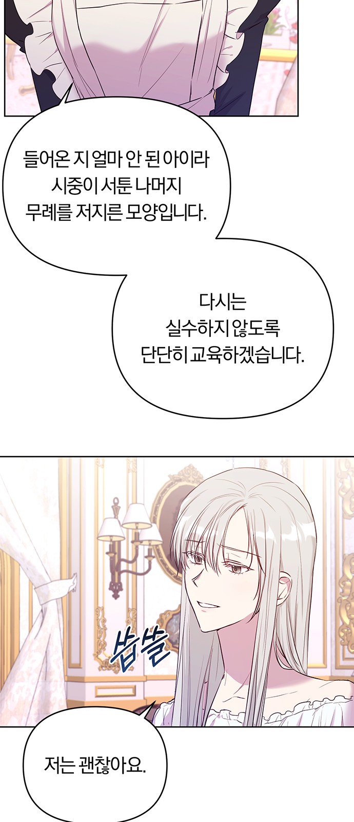 78 페이지