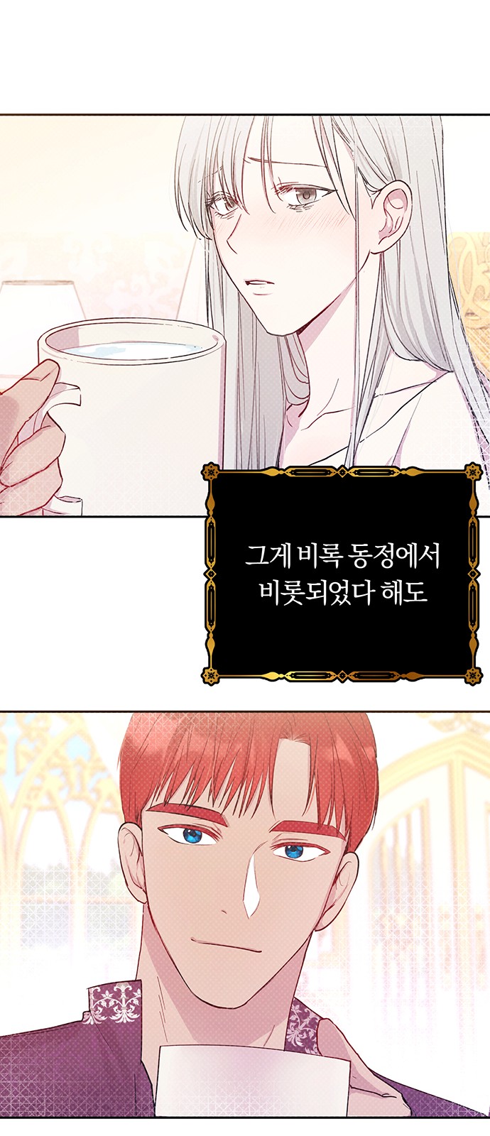 81 페이지