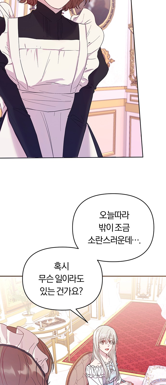 85 페이지