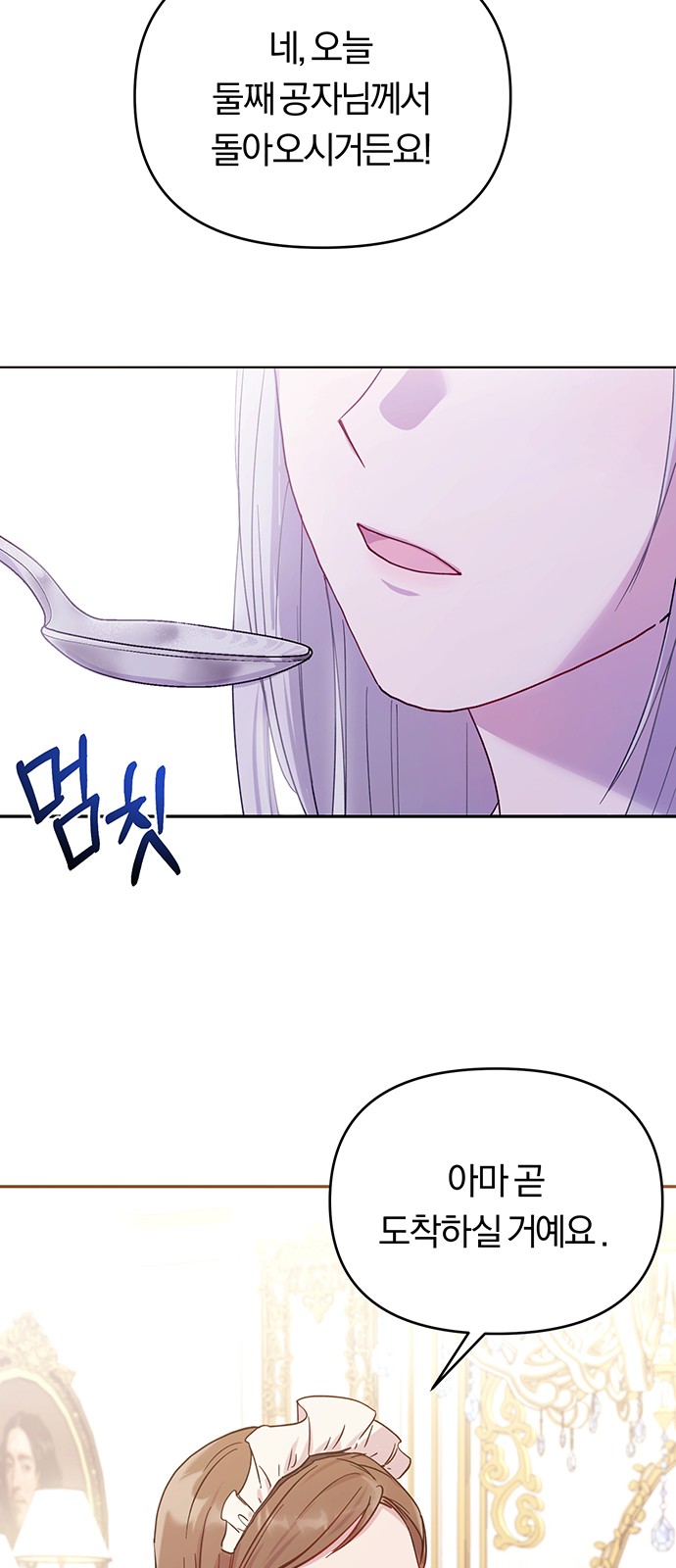87 페이지